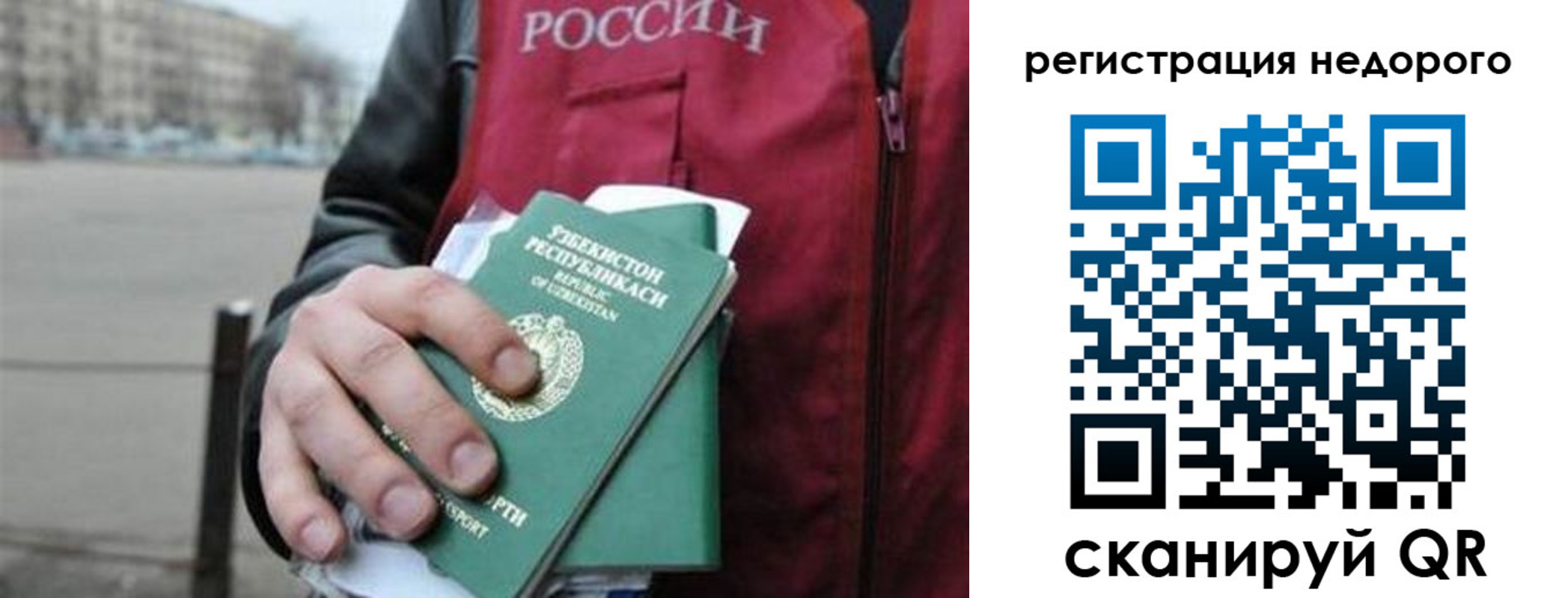 форма 3 в Находке